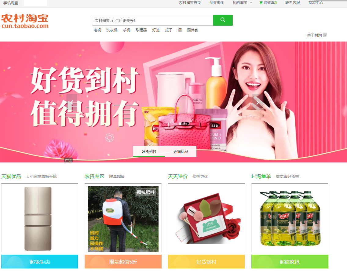 infoTrade1597142666129.png